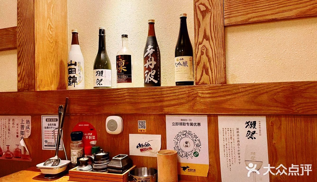 超好吃的日式居酒屋  鹤睦