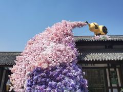 -茅山东方盐湖城景区