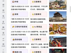 -西安交通大学第一附属医院(总院)