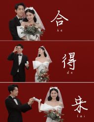 -苏州HX-合喜映画婚纱摄影
