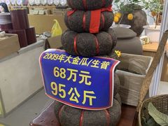 -中国农业博物馆