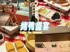 -天河领展广场
