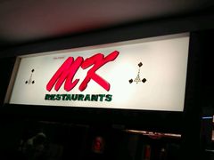 -Mk 泰式自助火锅