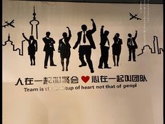 -苏浙汇(古北店)