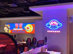 -蛙来哒(京基KKone店)