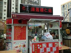 -尊神庙美食文化城