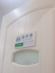 -JUVA欧华医美连锁