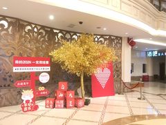 -延吉白山大厦酒店