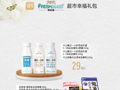 -上海久光百货