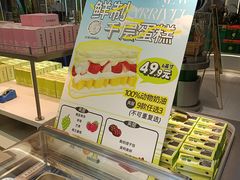 -Bread618面包生日蛋糕(欧亚商都店)