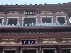 -龙口南山旅游景区