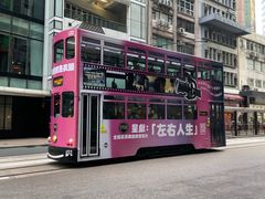 -宜必思香港中上环酒店