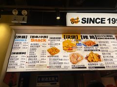 -前进5路汉堡炸鸡(昙华林店)
