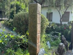 -中山詹园