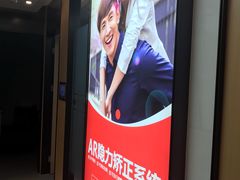 -同步齿科·数字化正畸种植口腔中心(珠海店)