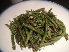 干煸四季豆-三俞竹苑(红旗街万达店)