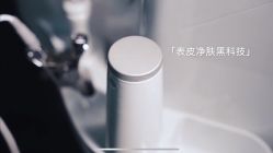 -SKIN79皮肤管理中心