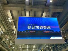 -曼谷素万那普国际机场