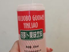 -马三洋芋片(兰州总店)