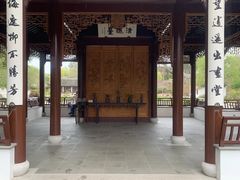 -汉庭顿图书馆