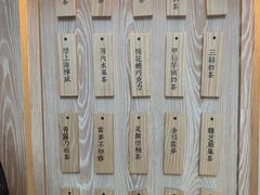 -厝内小眷村(西单大悦城店)