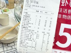 -於氏虾神(盱眙总店)