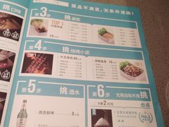 -半天妖烤鱼(西铁营万达店)