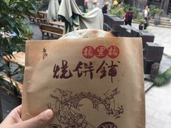 -桥里桥烧饼铺