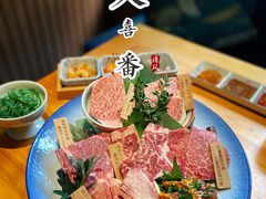 -久喜番和牛烧肉酒场(北辰三角洲店)