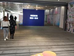 -中海环宇荟