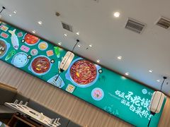 -芳竹园火锅(塘沽金街店)