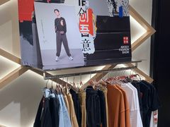 -李宁(苏州中心店)