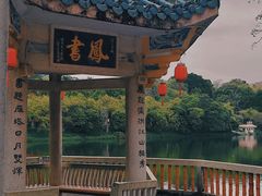 -潮州西湖