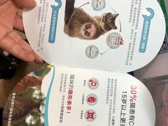-奈斯宠物医院·核磁CT·异宠专科·内镜(中南店)