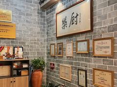 -广府乡下·饭庄(新港东路店)