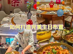 -U你·天然调味(南湖总店)