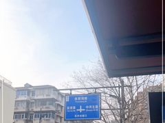 -小厨师·二十年沈家门小海鲜(百井坊巷店)