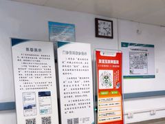 -首都医科大学附属北京友谊医院(西城院区)