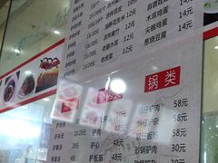 -河间驴肉火烧(联盛广场B区店)