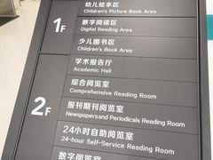 -盘锦市兴隆台区图书馆