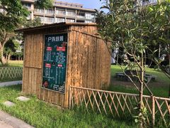 -宁波九龙湖开元度假村