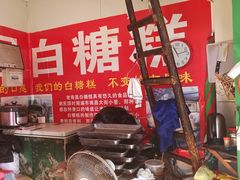 -老南昌白糖糕(大士院店)