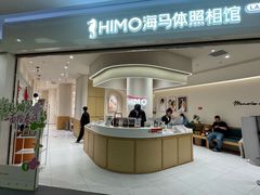 -海马体照相馆(北京大族广场店)