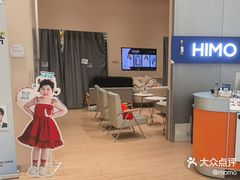 -海马体照相馆(成都来福士广场店)