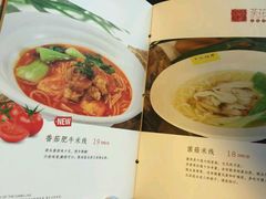 android_upload_pic-茶花妹子云南餐厅(传媒大学店)
