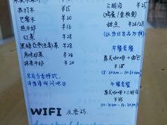菜单-新鲜7豆叔精品烘焙咖啡