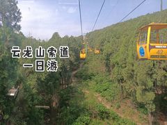 -云龙湖旅游景区