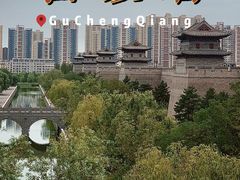 -大同古城墙