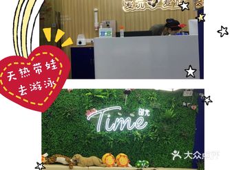 抚触专业/洗浴用品高级/阿姨专业/恒温泳池/专业消毒
