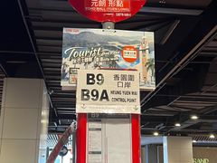 -香港国际机场